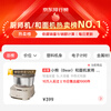 Bear Dough Mixer Home Kneading Machine Chef Machine Fully Automatic Multi-Function Intelligent Dough Mixer Bread Flour Fermented Soup Noodle HMJ-A50N1 5L Government Subsidy