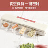 Liren vacuum sealing machine vacuum packaging machine fresh-keeping household large suction fully automatic food sealing machine wet and dry basic model strong suction/send vacuum bag