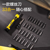 Deli multifunctional precision screwdriver repair computer disassembly tool screwdriver set screwdriver 33-piece screwdriver set