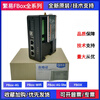 Fanyi FBox-4G FBOX-Wifi FBox-4G-Lite fbox4g IoT box gateway FBox-4G-G