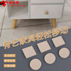 Miloqi felt table and chair foot pads, floor stools, furniture slip-aid pads, noise-cancelling, wear-resistant, non-slip foot pads, table and chair foot pads, 30mm wide*2m long