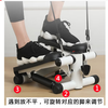 Jianyan household stepper, female silent weight loss artifact, in-situ mountaineering stepper, sports fitness equipment, small stepper, upgraded hydraulic load-bearing classic black and white
