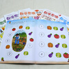 Mathematical thinking game book to awaken the learning brain of children aged 3-6 (set of 6 volumes in total)