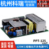 PPT-125W switching power supply 125A/125B/125C/125D 5V positive and negative 15V three-way output PCB PPT-125C 5V15V-15V