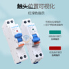 Chint NB2LE air switch household 1P leakage protection 16a air switch with leakage protector 32a single circuit breaker 20A 1P+N