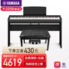 Yamaha electric piano P225B/WH professional 88-key heavy hammer smart portable electronic piano for adults and children, beginners home use P225B black + original wooden frame three pedals + gift bag