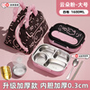 Benying 316 stainless steel insulated lunch box for students going to school, special lunch box for girls and children, lunch box for office workers with tray separation, free insulation bag, cloud powder four-partition 1600ml, medical grade 316 material (antibacterial rate 99%)