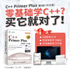 C++ Primer Plus 6th Edition Chinese Version (produced by Asynchronous Books)
