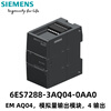 Siemens S7-200 SMART EM AQ04 PLC controller 6ES7288-3AQ04-0AA0 analog output module