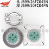 GJB599 series circular electrical connector aviation plug J599/26FH39SN J599/20WH39PN J599/25 J599/27 D38999/26
