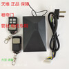 Tianwei's new electric door garage remote control rolling shutter door controller electric rolling shutter door receiver tubular motor Tianwei's new square tubular (2 handles)