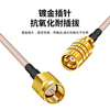 Fengyingzi SMA male to SMB female RF connection cable RG316 coaxial cable extension cable 0.5 meters FYZ-XH837