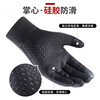 Bovonik outdoor sports cycling plus velvet winter warm gloves for mountain climbing, driving and cycling, touch screen anti-slip, windproof and cold-proof gloves
