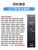 Original Sony TV RM-SD023 remote control SD014 015 SD017 SD020 021 SA024 original SD023-with 3D keys