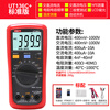 Unilide UT136B+ digital multimeter multi-function burn-proof high-precision capacitance measurement household electrician multimeter UT136C+ temperature measurement