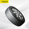 Dunlop (DUNLOP) car tires 225/65R17 102T GRANDTREK ST30 original Honda CRV X-Trail Haval H6