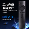Rongsheng is suitable for Xiaomi remote control fully universal TV/set-top box Bluetooth infrared Xiaomi TV 1/2s/3s 4A4C Xiaomi box 1/2/3 generation