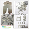 Jieyunmao 304 stainless steel gasket U-shaped opening adjustment gasket 00110mm special-shaped custom I flange round gasket custom gasket 6 points 310 points 5 quantity 1600