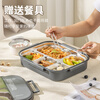 Guangyi 316L stainless steel insulated lunch box for students and office workers, portable dinner plate with 5 compartments and cutlery, gray GY7494
