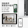 SNDWAY Bluetooth laser distance meter, room measuring instrument, CAD drawing to know the house type APP, high-precision infrared electronic ruler charging, green light 50 meters, indoor and outdoor general use, CAD drawing