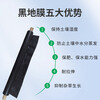 Yueshun black mulch film 1.2 meters wide 1 silk thick about 300 meters long plastic film mulch film transparent film agricultural black film plastic cloth