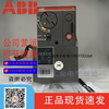 ABB molded case circuit breaker S5N400 S5H630 motor operating mechanism 220V motor electric operation