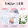 Fan Brand Rose Laundry Soap 180g*3 pieces Perfume Grade Fragrance-Removing Bacteria-Decontamination Fragrance-Leaving Soap Phosphorus-Free Jingdong Supermarket