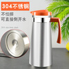 Summer cold kettle, Korean style 304 stainless steel cold kettle, household large-capacity single-layer dry boiled kettle 1ml 304 anti-scalding golden cold kettle 1 point 5L