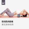 Keep foam roller leg massager mace massage stick roller yoga column for men and women classic aqua blue