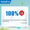 Yunnan Baiyao Probiotic Series Toothpaste Set Freshens Breath and Maintains Oral Environment Ice Lemon Mint Flavor 105g*4