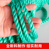 Baopinfang nylon rope thin 4mm*10 meters outdoor binding rope plastic rope wear-resistant clothesline drying rope logistics rope outdoor hand-woven truck binding rope