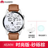 Huawei (HUAWEI) original watch Watch GT2 sports smart phone watch Bluetooth call business blood oxygen astronaut dial with WeChat GT2 46mm fashion version-gravel brown