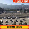 Jiayou Beijing Yuanda Driving School Official direct training C1 C2 A variety of classes to meet the needs of learning to drive Zhenyao learning driving license Weekday motorcycle D