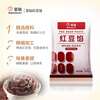 Baizuan red bean filling 500g home-baked red bean paste, rice dumplings, bean paste buns, donkey rolling egg yolk cake ingredients
