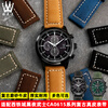 Beautiful My Lai adapts to Citizen Eco-Drive Black Warrior CA0615 AT9097 CA0775 series genuine leather watch strap accessories black silver pin buckle 22mm width