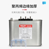 Capacitor BSMJS0.45-8-3 self-healing low voltage power compensation parallel power capacitor 0.4