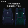 Kara Sheep school bag for junior high school students, large-capacity ultra-light weight-reducing backpack, high school students, middle school students, men and women, outdoor travel backpacks