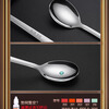Sansi Steel Spoon Thickened Spoon Household Spoon Rice Spoon Large 316 Spoon 2 Pack No. 1 Member Store