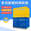 Plastic basket rectangular thickened large vegetable and fruit basket express turnover basket storage plastic frame hollow turnover box No. 14 long eye basket 680 long eye basket blue new PE clinker