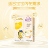 Xiaoma Qiqi probiotic powder infant food-grade penta-linked bacteria children's prebiotic baby nutrition 30 bags/box Wu-linked probiotic powder 1 box 2g*30 bags