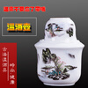 Zhiyao Jingdezhen ceramic wine jug, wine warmer set, rice wine, sake and white wine cup, household wine set, two and a half pounds, family portrait, two and a half pounds