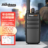 Simple explosion-proof intercom industrial wireless long-distance drop-resistant XF-EX530 waterproof and explosion-proof IICT4 intercom one-click frequency chemical plant fire gas station coal mine natural gas pharmaceutical factory tunnel
