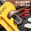 Deli heavy-duty pipe wrench pipe wrench water pump pliers large open wrench water pipe pliers self-tightening throat pliers 12 inches