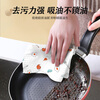 SnowDream Japanese lazy rag thickened 50 pieces * 3 rolls kitchen paper kitchen oil-absorbing paper disposable rag