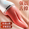 Mystery vibrator, fun adult supplies for women, seconds for women, female tools, trendy masturbation device, av advanced self-automatic comfort for couples, sex toys, vibrating massage stick, self-defense, squirting, flirting tools, full set of decompression tools, suitable for venting points, tide pen, penis vibrator, penetration into the body, licking the lower body
