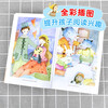 Weird Old Man, classic book series by famous children's literature writers, recommended by Cao Wenxuan, works by Sun Youjun, recommended extracurricular books for Chinese language textbooks for grades 3, 4, 5 and 6, classic extracurricular reading series for primary and secondary school students