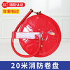 Customized national standard hose reel thickened 20/25/30 meter water pipe fire hydrant box faucet hose equipment set 25 meter reel + fire hydrant box