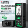 SNDWAY Bluetooth laser distance meter, room measuring instrument, CAD drawing to know the house type APP, high-precision infrared electronic ruler charging, green light 50 meters, indoor and outdoor general use, CAD drawing
