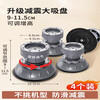 Haier Little Swan washing machine base frame heightening foot pads adjustable height anti-slip anti-vibration heightening pad Justable 9-12cm adjustable upgraded shock absorption large suction