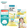 Robust nasal wash salt for children xylitol flash nasal wash salt saline nasal wash device special salt 3.09g*40 bags/box